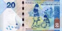 (№2016P-212e) Банкнота Гонконг 2016 год "20 Hong Kong Dollars"