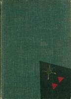 Книга Живые и мёртвые 1965 К. Симонов Москва Твёрдая обл. 448 с. С ч/б илл