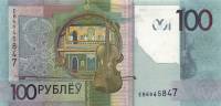 () Банкнота Беларусь 2016 год 100  ""   UNC