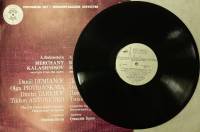 Пластинка виниловая , Купец Калашников Мелодия 300 мм. (Сост. отл.)