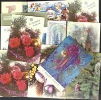 Набор открыток "С Новым годом", 14 шт, СССР 