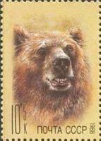 1988-093 Марка СССР Медведь  Животные зоопарков III O