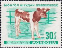 (1968-005) Марка Монголия "Теленок"    Молодые животные I Θ