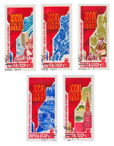 (1986-)Набор СССР &quot;Решения XXVII съезда КПСС в жизнь!&quot;     I Θ