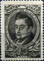 1945-08 Марка СССР Портрет (Коричневая)  А.С.Грибоедов. 150 лет со дня рождения II Θ