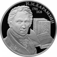 (144ммд) Монета Россия 2016 год 2 рубля "Н.М. Карамзин"  Серебро Ag 925  PROOF