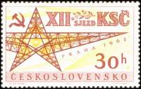 (1962-054) Марка Чехословакия "Энергетика" ,  III Θ