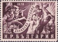 (1951-022) Марка Болгария "Пушки и кавалерия"   75-летие Апрельского восстания 1876 года II O