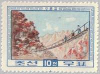(1960-028) Марка Северная Корея "Мост дракона"   Алмазные горы. Кымган III Θ