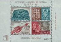 (№1975-19) Блок марок Испания 1975 год "Всемирная Филателистическая Выставка", Гашеный