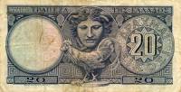 (№1954P-187) Банкнота Греция 1954 год "20 Drachmai"