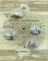 2009 спмд, №8, 4 монеты + жетон Набор Россия 2009 год Древние города России  Выпуск №8  Буклет