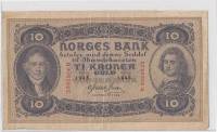 10 крон 1943 год Норвегия