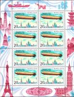 1991-064  Лист (8 м 2х4) СССР Граф Цепеллин  Дирижабли III O