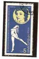 (1987-052) Марка Болгария "М. Гигова"   13-й ЧМ по художественной гимнастике, Варана III Θ