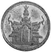 (№1848km39) Монета Камбоджа 1848 год frac14; Tical (1 Салонг)