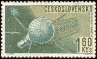 (1962-020) Марка Чехословакия "Спутник телевизионный"    Космические исследования  III Θ