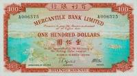 (№1964P-244a) Банкнота Гонконг 1964 год "100 Dollars"