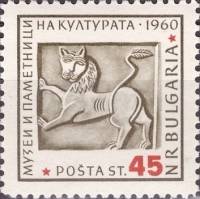(1961-019) Марка Болгария "Барельеф XVII-XVIII вв."   Музеи и памятники болгарской культуры II Θ