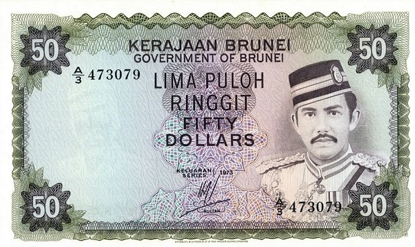 (№1973P-9a) Банкнота Бруней-Даруссалам 1973 год &quot;50 Ringgit/Dollars&quot; (Подписи: Hassan al-Bolkiah)