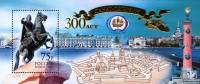2003-040  Блок Россия Медный Всадник 75 рублей  300 лет Санкт-Петербургу (2) III O, Сертификат