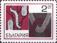 (1969-010) Марка Болгария "Формирование кокона"   Шелководство III Θ
