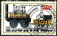 (1983-068) Марка Северная Корея "Локомотив, 1825"   Локомотивы III Θ