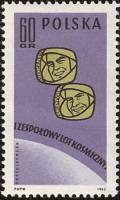 (1962-062) Марка Польша "А. Николаев и П. Попович" , III Θ