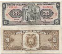 Банкнота Эквадор 1988 год 20 сукре Кито Церковь иезуитов   VF