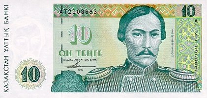 (1993) Банкнота Казахстан 1993 год 10 тенге &quot;Чокан Валиханов (Шокан)&quot;   UNC