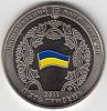 074 Монета Украина 2011 год 5 гривен Конституция 15 лет  Нейзильбер  PROOF