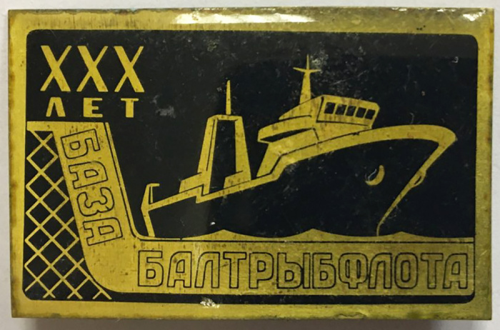 Значок СССР &quot;ХХХ лет база Балтрыбфлота, редкий&quot; На булавке 