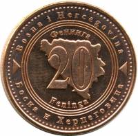 (№1998km116) Монета Босния и Герцеговина 1998 год 20 Feninga