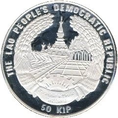 (1998) Монета Лаос 1996 год 50 кип &quot;ЧМ по Футболу Франция 1998&quot;  Серебро Ag 999  UNC
