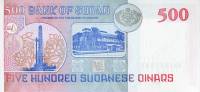 (,) Банкнота Судан 1998 год 500 динар "Президенский дворец"   UNC