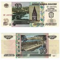 (1997 (Модификация 2004)) Банкнота Россия 2022 год 10 рублей "Запорожье" Золото  UNC