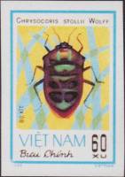 (1982-067a) Марка Вьетнам "Щитники-черепашки"  Без перфорации  Насекомые III Θ