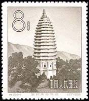 (№1958-365) Марка Китай 1958 год "Пагода Sungyu", Гашеная