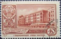 1960-038 Марка СССР Орджоникидзе   Столицы автономных республик I Θ