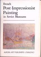 Набор открыток Живопись французских импрессионистов  1982 Полный комплект 16 шт Ленинград   с. 