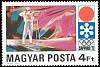 (1971-083) Марка Венгрия "Биатлон"    Зимние Олимпийские Игры 1972, Саппоро II Θ
