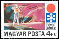 (1971-083) Марка Венгрия "Биатлон"    Зимние Олимпийские Игры 1972, Саппоро II Θ