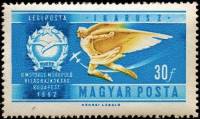 (1962-032) Марка Венгрия "Икар"    История авиации II Θ