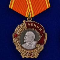 Муляж Орден Россия "Ленина" на колодке в блистере