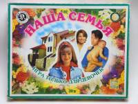 Игра настольная для девочек Наша семья 
