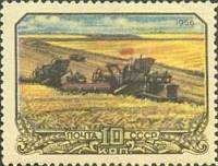 1956-085 Марка СССР Комбайн в поле   Сельское хозяйство в СССР I Θ
