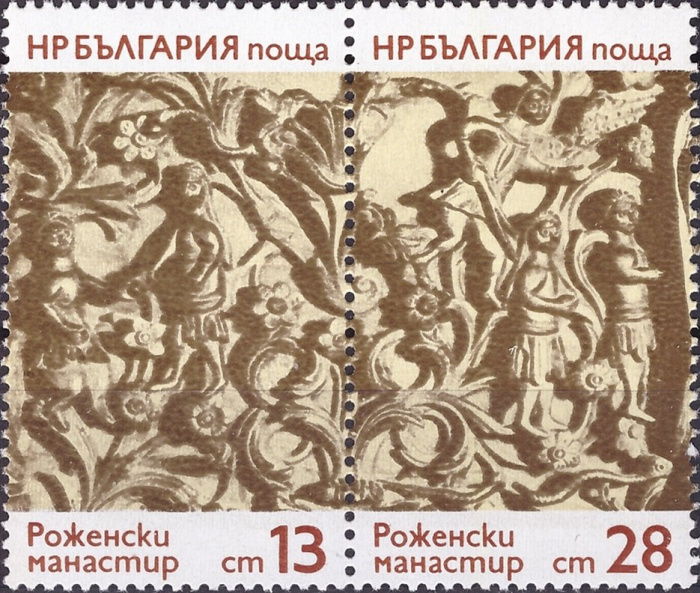 (1974-010) Сцепка (2 м + куп) Болгария &quot;Орнамент 6,7&quot;    Народное искусство. Резьба по дереву на ико