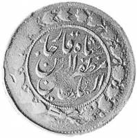 () Монета Иран 1895 год 2000  ""   Биметалл (Серебро - Ниобиум)  UNC