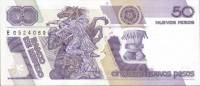(№1992P-97a.7) Банкнота Мексика 1992 год "50 Nuevos Pesos"
