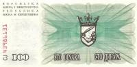 (1993) Банкнота Босния и Герцеговина 1993 год 100 000 динар    UNC